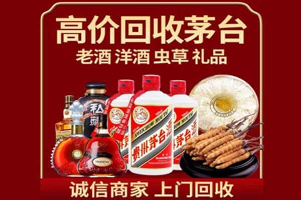许昌诚信回收奔富