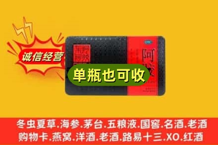 许昌回收阿胶