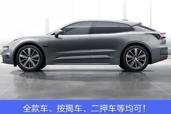 许昌轿车抵押.jpg