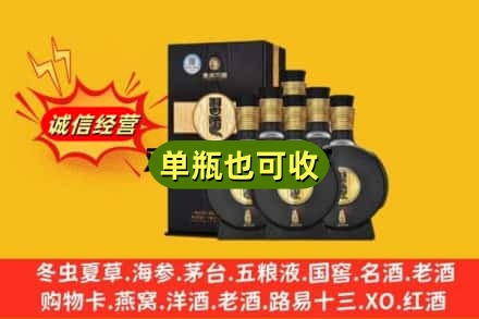 许昌名酒回收习酒.jpg
