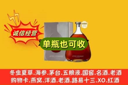 许昌诚信回收名仕