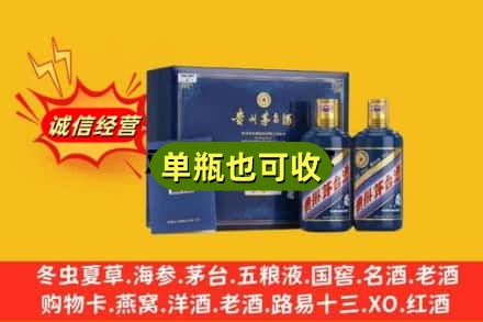 许昌名酒回收生肖茅台酒礼盒.jpg