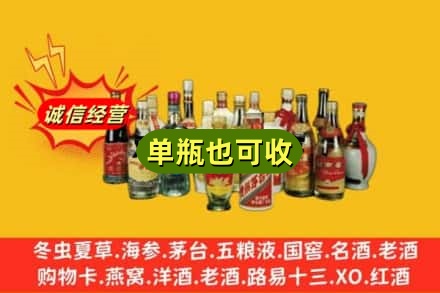 许昌回收老酒