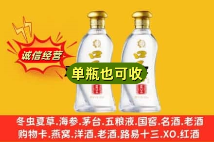 许昌名酒回收口子窖.jpg