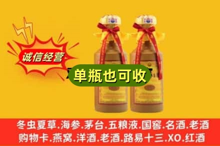 许昌附近回收15年茅台
